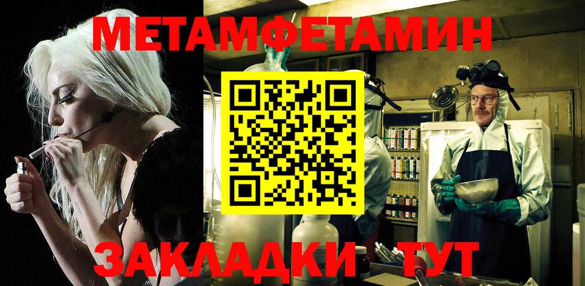 Саранск  АМФ  Amphetamine  Амфетамин 97%  Вход с VPN 