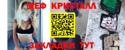 синтетический гашиш Бузулук