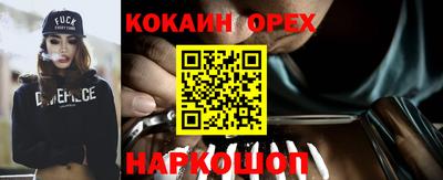 скорость Будённовск