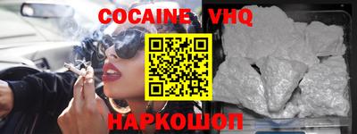 синтетический гашиш Бузулук