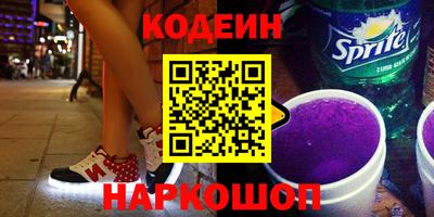 мяу мяу кристалл Бугуруслан