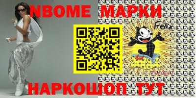 скорость Будённовск
