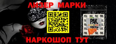 скорость Будённовск