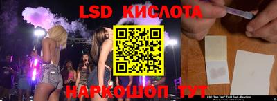 скорость Будённовск