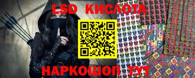 синтетический гашиш Бузулук