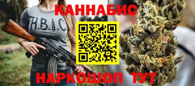 синтетический гашиш Бузулук