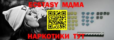 мяу мяу кристалл Бугуруслан