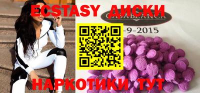 мяу мяу кристалл Бугуруслан