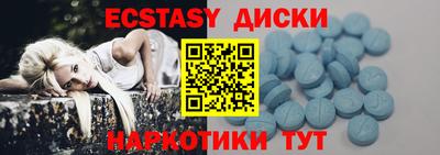 мяу мяу кристалл Бугуруслан