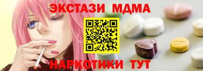 синтетический гашиш Бузулук