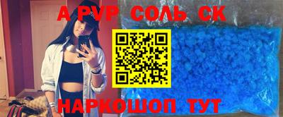 скорость Будённовск