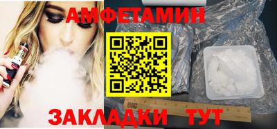 скорость Будённовск