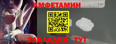 мяу мяу кристалл Бугуруслан