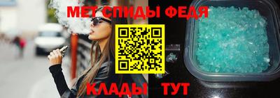 мяу мяу кристалл Бугуруслан