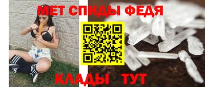 скорость Будённовск