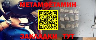 синтетический гашиш Бузулук