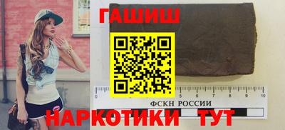 синтетический гашиш Бузулук