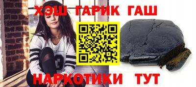 синтетический гашиш Бузулук