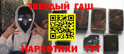 мяу мяу кристалл Бугуруслан