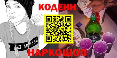 скорость Будённовск