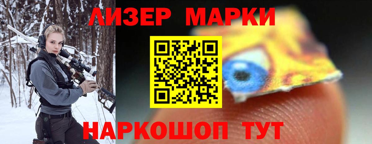 Саранск  Лсд 25 экстази кислота  Вход с VPN  LSD-25 экстази ecstasy 