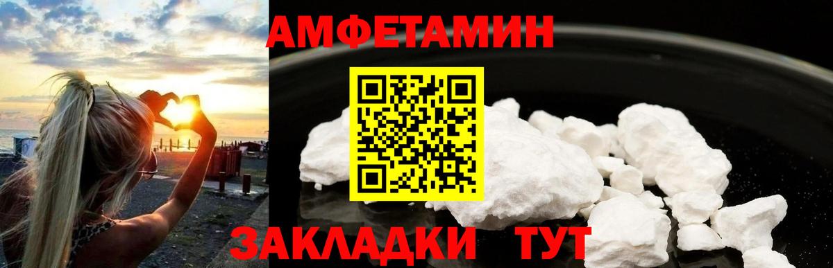 Первитин Декстрометамфетамин 99.9% Саранск