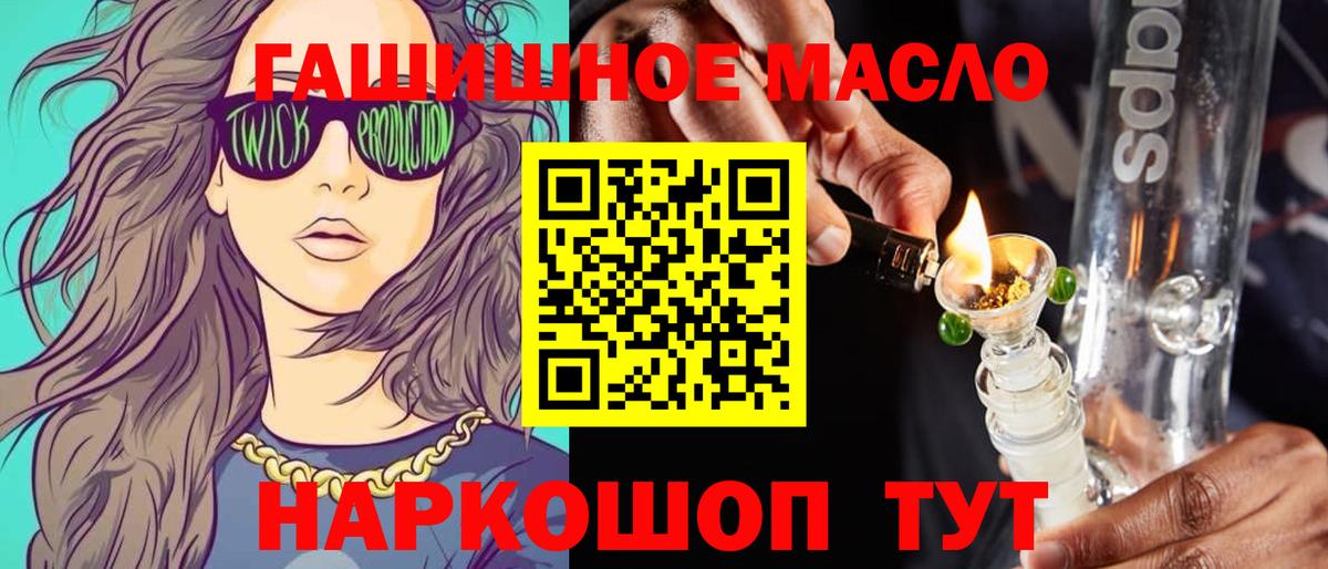 Саранск  mega маркетплейс  Вход с VPN  Дистиллят ТГК Wax 