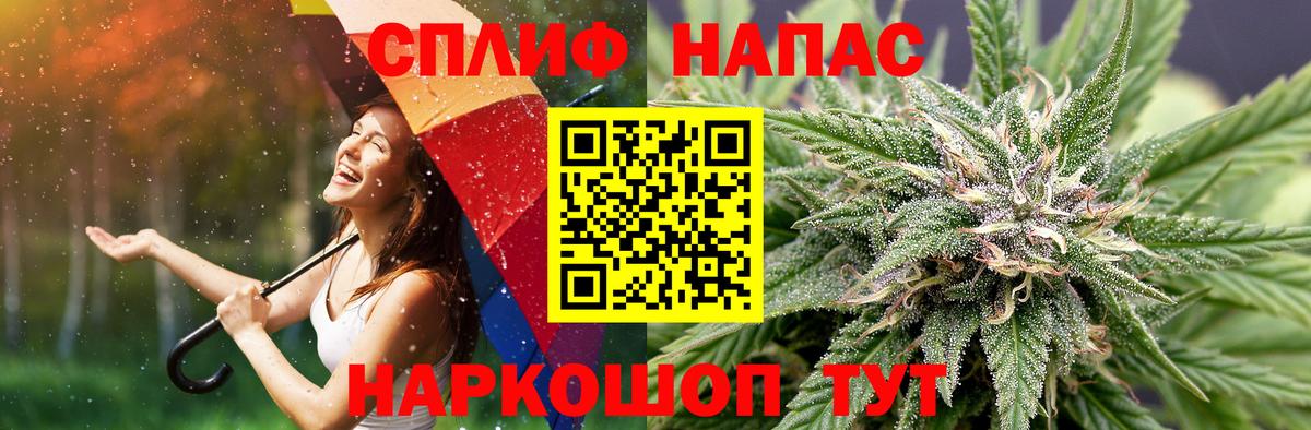 Каннабис VHQ  Вход с VPN  Шишки марихуана LSD WEED  Канабис конопля  Саранск  Конопля SATIVA & INDICA 