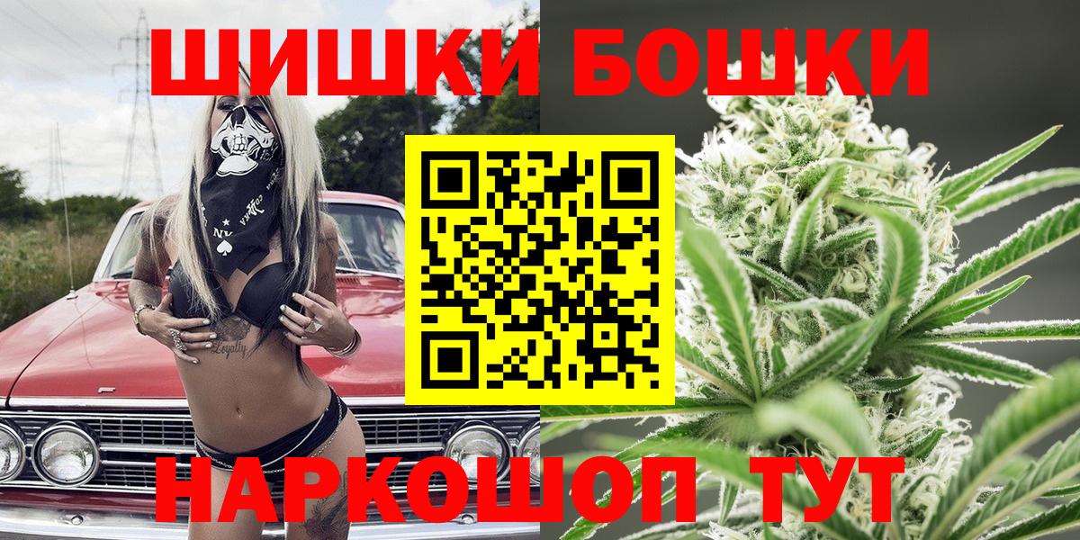 Каннабис план Саранск